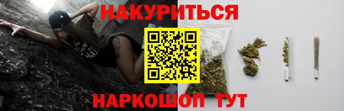 Канабис Amnesia  МАРИХУАНА LSD WEED  Вход с VPN  Сальск 