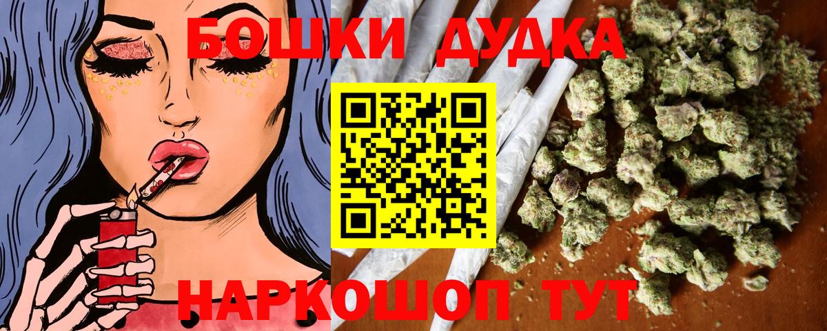 Бошки марихуана тримм Сальск